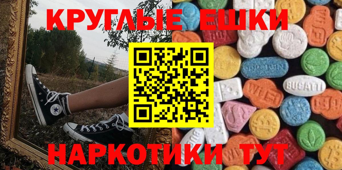 Ecstasy Дубай Ливны