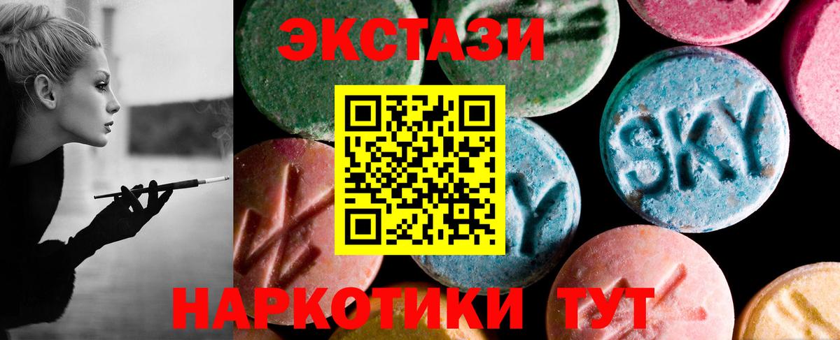 ЭКСТАЗИ DUBAI  где купить наркотик  Ливны  Вход с VPN  это Telegram  ЭКСТАЗИ 