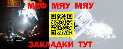 гидра Ирбит