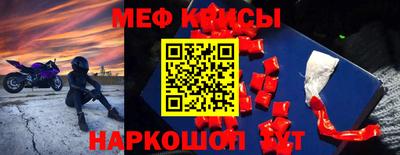 гидра Ирбит