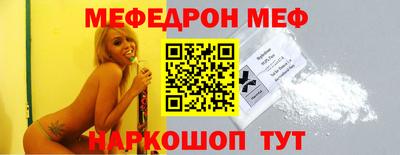 гидра Ирбит