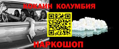 мяу мяу кристалл Изобильный