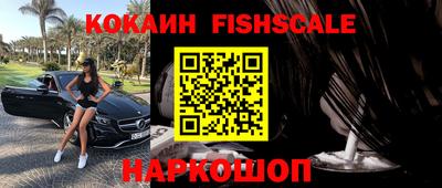 гидра Ипатово