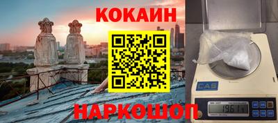 мяу мяу кристалл Изобильный