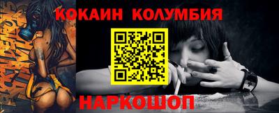 гидра Ирбит