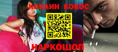 мяу мяу кристалл Изобильный