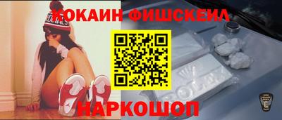 гидра Ипатово