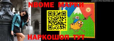 гидра Ипатово