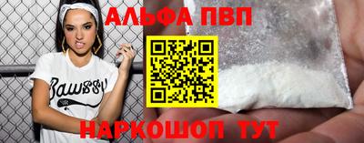 гидра Ирбит