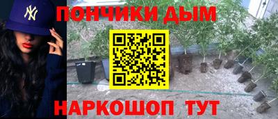 гидра Ипатово
