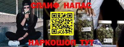 гидра Ипатово