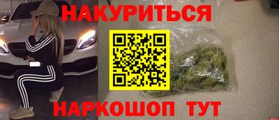 гидра Ирбит