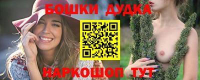 гидра Ипатово