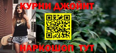гидра Ирбит