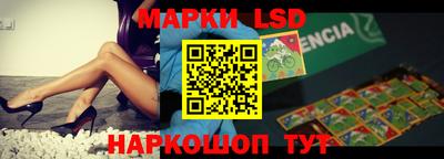 гидра Ипатово