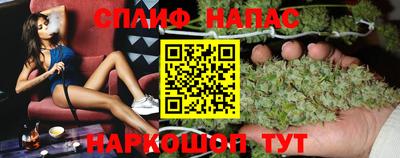 гидра Ипатово