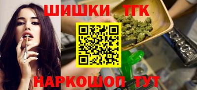 мяу мяу кристалл Изобильный