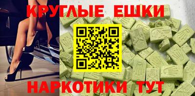 гидра Ипатово