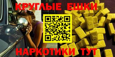 мяу мяу кристалл Изобильный