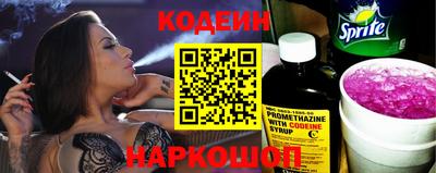 гидра Ирбит