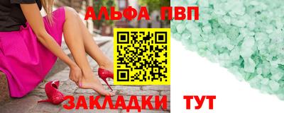 гидра Ирбит