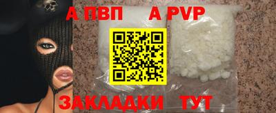 гидра Ипатово