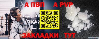 мяу мяу кристалл Изобильный