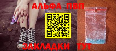 гидра Ипатово