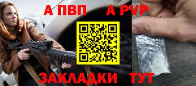 гидра Ипатово