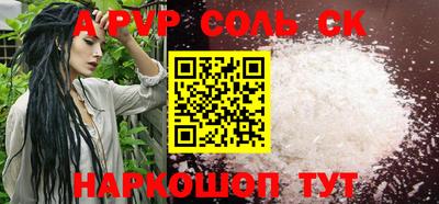 гидра Ипатово