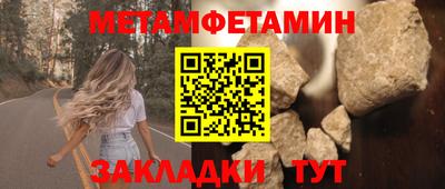 мяу мяу кристалл Изобильный