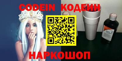 гидра Ирбит