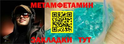 гидра Ипатово