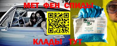 гидра Ипатово