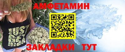 мяу мяу кристалл Изобильный