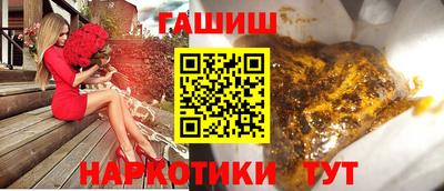 гидра Ирбит