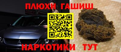 мяу мяу кристалл Изобильный