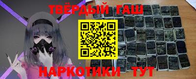 гидра Ипатово