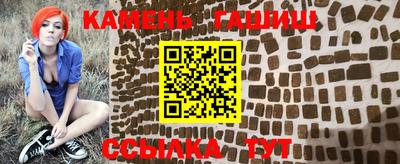 гидра Ирбит