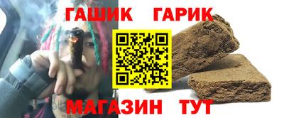 мяу мяу кристалл Изобильный