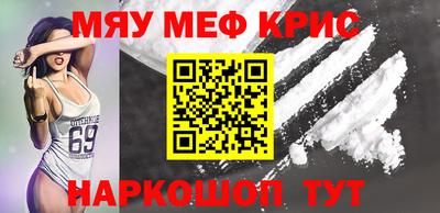 гидра Ипатово