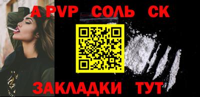 гидра Ирбит