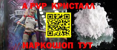 гидра Ирбит