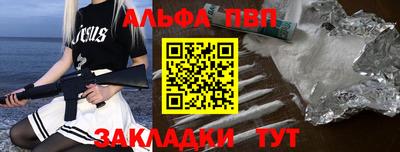 гидра Ирбит
