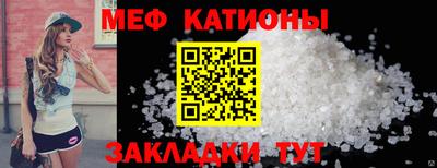гидра Ипатово