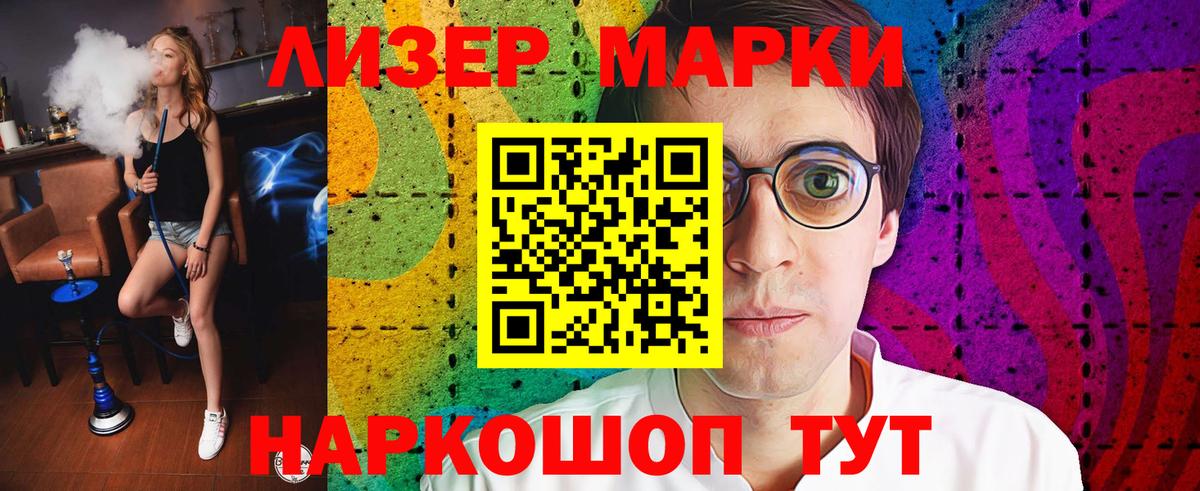 Ливны  LSD-25 экстази кислота  Вход с VPN 