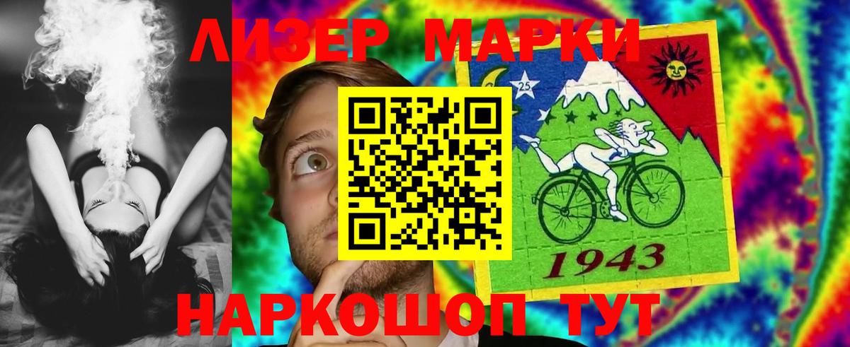 ЛСД экстази кислота Ливны