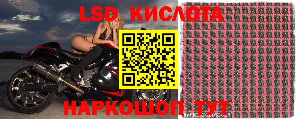 Марки N-bome 1500мкг Ливны