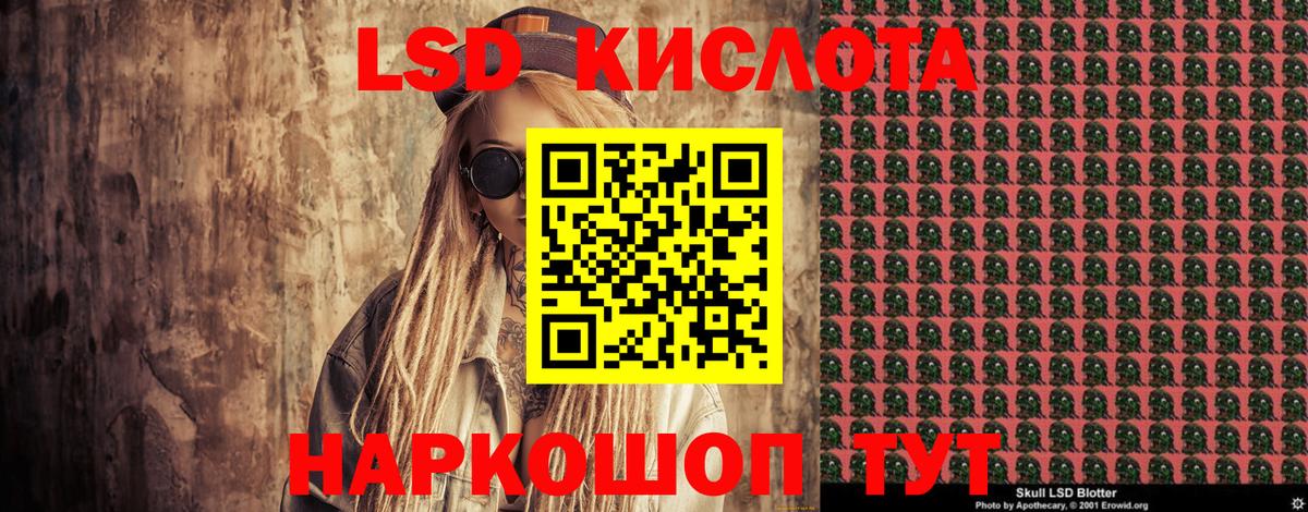 Марки N-bome 1,5мг  Марки N-bome 1,5мг  Вход с VPN  Ливны 