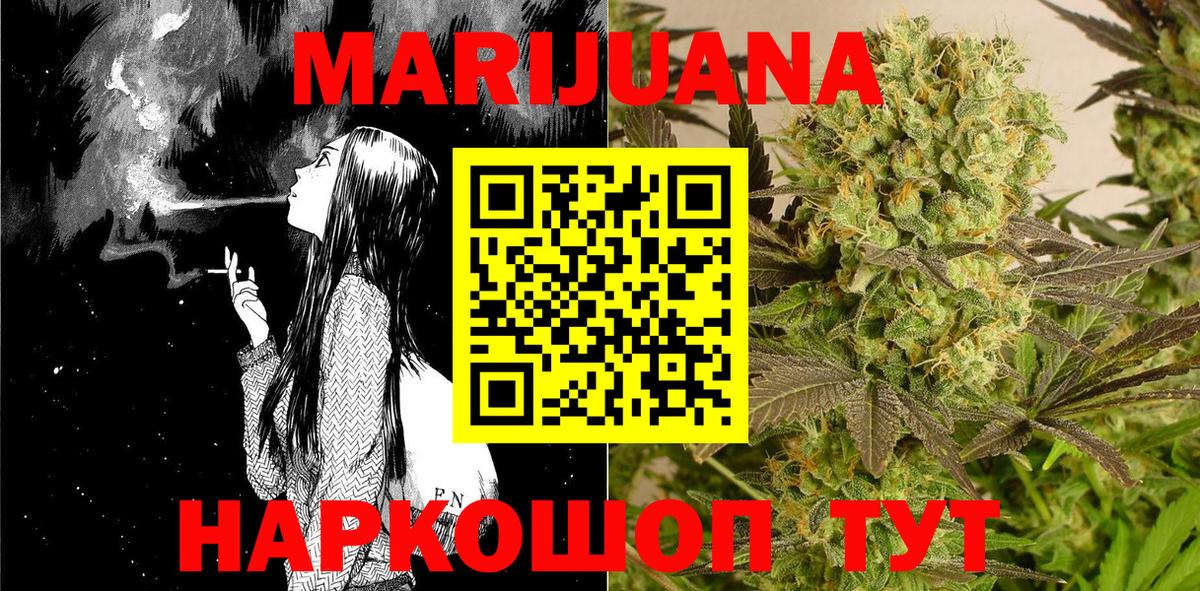 Ливны  Марихуана Amnesia  МАРИХУАНА сатива  Вход с VPN 